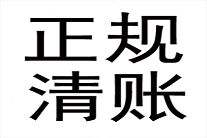 法院支持，李先生成功追回50万工伤赔偿金